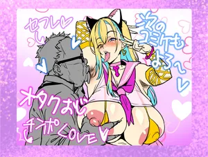 [Takeda Hiromitsu] オタクくんとギャルJK25