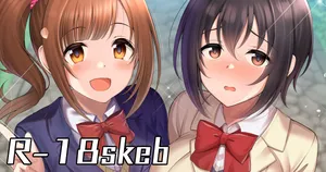 [ment] 身体がムチムチに成長した五十嵐響子と小日向美穂