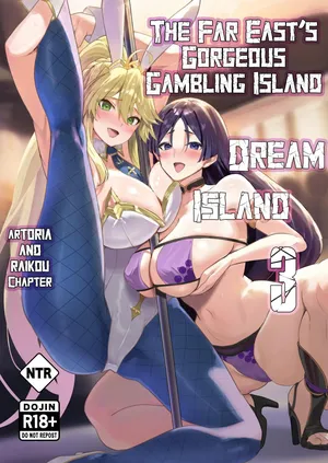 [Yumenekoya (Muunyan)] The Far East's Gorgeous Gambling Island: Dream Island 3 - Artoria & Raikou Chapter (Fate/Grand Order) [Digital] [English] [yuenai]
