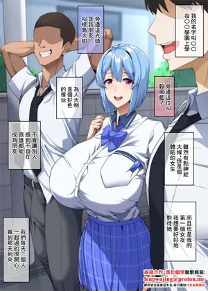 [ドライアス一世] 僕が不安にさせたから-1280x