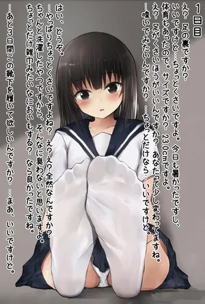 [FANBOX] Kaya-chan (66976538)