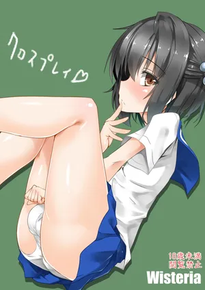 [Wisteria (Fuji-han)] Cross Play