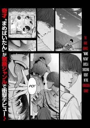 [Mame Paitan] Watashi, Girigatai Onna nan desu. (COMIC Magnum Vol. 194) [English] [mysterymeat3]