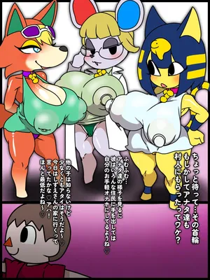 [Shinen469313] Murabito wa min'na no goshujinsama ♡