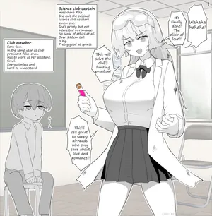 [EcchiX] Big Rika-chan and smol Sora-kun