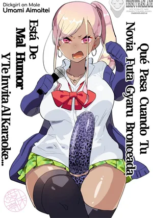 [Aimaitei (Aimaitei Umami)] Kigen no Warui Kuro Gal Futanari Kanojo ni Karaoke ni Yobidasareta Kekka...｜Qué Pasa Cuando Tu Novia Futa Gyaru Bronceada Está De Mal Humor Y Te Invita a Karaoke... {EbisuTraslade - Winder} {Decensored} {Digital}