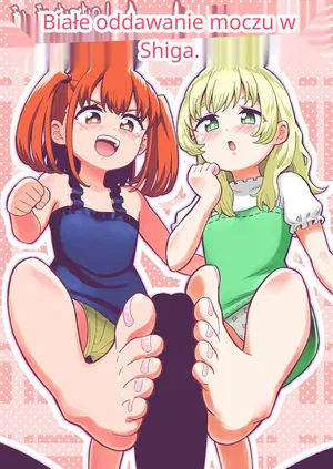 Kabe Shiri Bokin  Wall Ass Fundraising [polski]