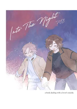 [はるばる (HARUZION)] Into The Night (Ensemble Stars！) [Digital]
