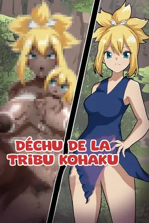 コハク 未開の部族化・即堕ちSS付きイラスト４枚【Dr.STONE】 french nervscan