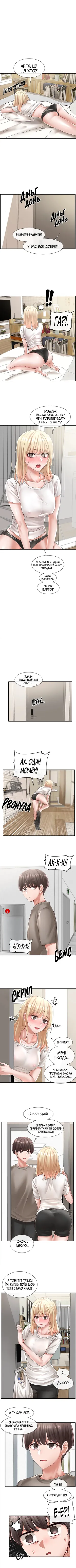 [QRQ] Театральний клуб 58 [Мрія]