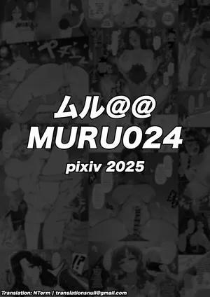 [Muru no Honbako] Pixiv Shorts 2025 [English] [NTerm]