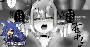 [Alfre-Tori] Matenshoku no Yakata Collected Works [Chinese] [狼姫个人汉化]