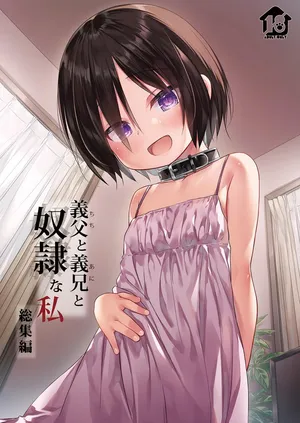 [Noraneko-no-Tama (Yukino Minato)] Chichi to Ani to Dorei na Watashi Final [Decensored] [German]