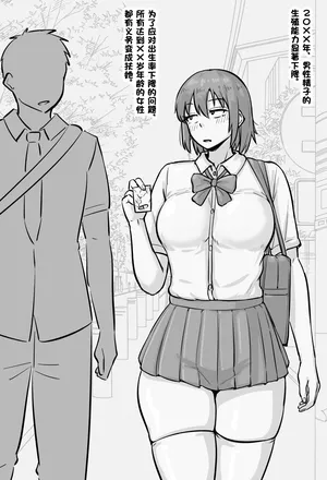 [にあ] ふたなり化義務（Chinese）