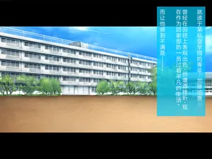 [TGA] The Story of How I Forcefully Stole 10 Girls with Boyfriends but Got Away with It Because I Made Them Cum Hard.[Continued] (Chinese) [machine translation]