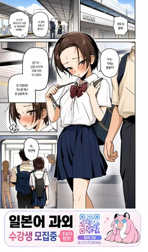 [p-n] 달콤하고 끝없는 욕망 [korean]
