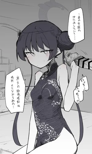 [kinonekko] キサキ公開分＋差分＋おまけ（計23枚） (ブルーアーカイブ)