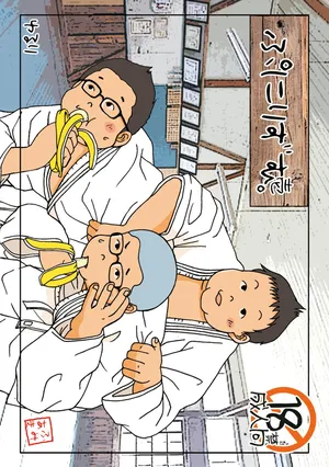 (Booket 7) [Yururi (Fumiaki)] Punirizumu. Ichi [Digital]