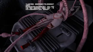 [cycy] 女神无惨part2