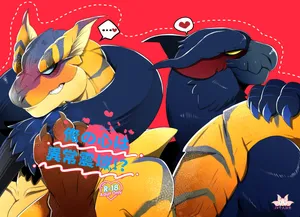 [Seasaltice] Ore no Kokoro wa Ijo Shiniki !? | 本大爷的心是异常震域！？ (Monster Hunter) [Chinese] [ZX个人汉化] [Digital]