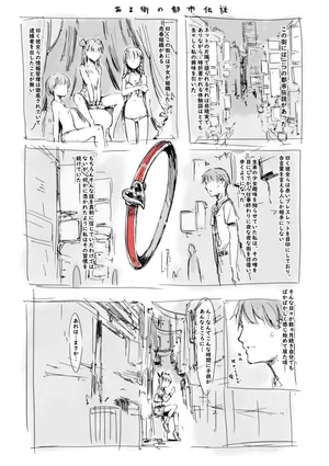 [名無しのチンポップ] らくがき