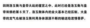 大奉打更人 第四集