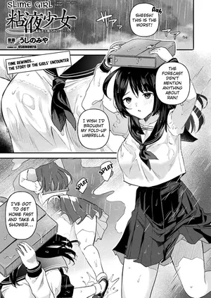 [Ushinomiya] Slime girl ~I Want to Eat You~ (COMIC Unreal 2023-08 Vol. 104) [Digital] [English] [Kuraudo]