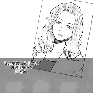 [Fall Out Mom's] 母からの手紙（机翻）