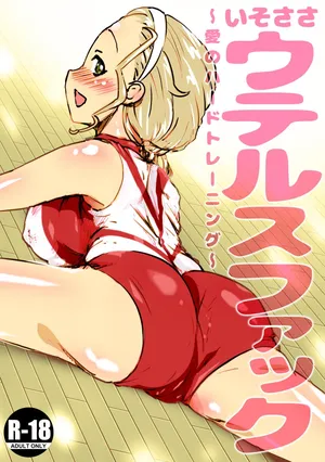 [An-chan Kaichou] IsoSasa Uterus Fuck ~Ai no Hard Training~ (Girls und Panzer) [English] [Wrecking Army]