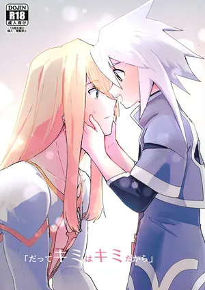 (Tales Link 23) [Yukirinrin! (Oyu)] Datte Kimi wa Kimi dakara (Tales of Symphonia)[MTL]