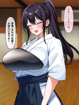 憧れていた弓道部の先輩はヤリチンのち◯ぽでオホ声をあげていた