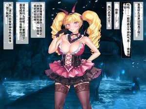 [砂漠×少女 (ちーぼう)] のじゃっ娘クリ責め! そんな一気にブルブルしてはダメなのじゃあっ!【机翻】