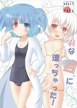 [CitruSniper (Nyaon)] Hな”目”に遭っちゃった! (Touhou Project) [Digital]