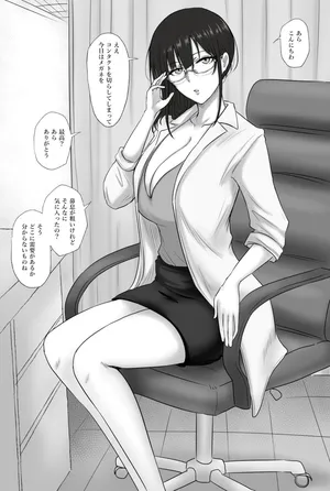 [Tomii Roba] Megane Sakakibara Sensei
