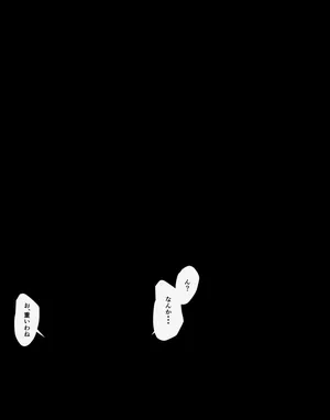 [Inuteikoku (Mura)] Oji-san to Mei Ch. 20