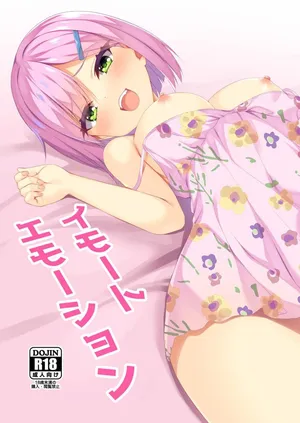 [casis-kabosu (Aria.)] Imouto Emotion (Tenshi Souzou RE-BOOT!) [Digital]