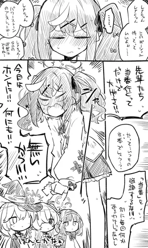 [kinonekko] レナ公開分＋差分＋おまけ（計27枚） (ブルーアーカイブ)