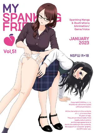 [Eingyeo] My Spanking Friendsvol vol.51 (2023-01) [Chinese]