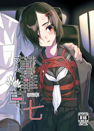 [face to face (ryoattoryo)] Rengesou Nana [Digital]