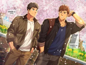 [Hifumi]  校卒業したて大学一年生/高中毕业的大一新生【chinese】【男男菊花香汉化】