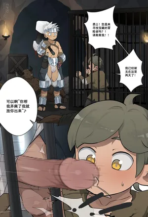 [Eukio] Rescue Quest [Chinese, English]