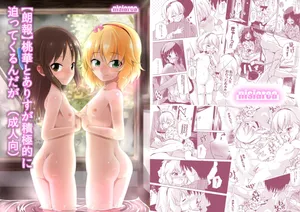 [Nisiarea (Syouwaru)] "Rouhou" Momoka to Arisu ga Sekkyokuteki ni Semattekurun daga (THE IDOLM@STER CINDERELLA GIRLS) [Digital]