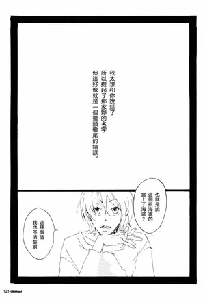 UNtitled
