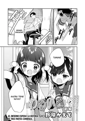 [Nogiwa Kaede] Waruiko｜Chica Mala [Spanish] [Goelet Translations + Ice Cream] [Digital]