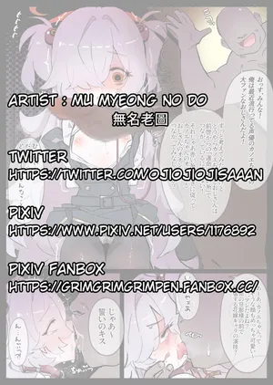 [トリニティ水着接待部] カノエのオホ声同人音声レコーディング(M) (ブルーアーカイブ)