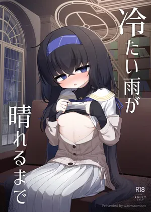 (C106) [Waowao World (Waowaowaon)] Tsumetai Ame ga Hareru made (Blue Archive) [Digital]