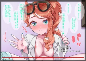 [Hiura Yutaka] Douga Haishinsha Sonia-chan (Pokémon Sword and Shield)