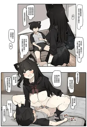 [なわけな] 関西獣人