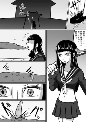 [Kara] 【FF】擽念寺