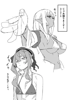 [うずら土瓶] ラクガキ いろいろなおっぱい (ホロライブ)